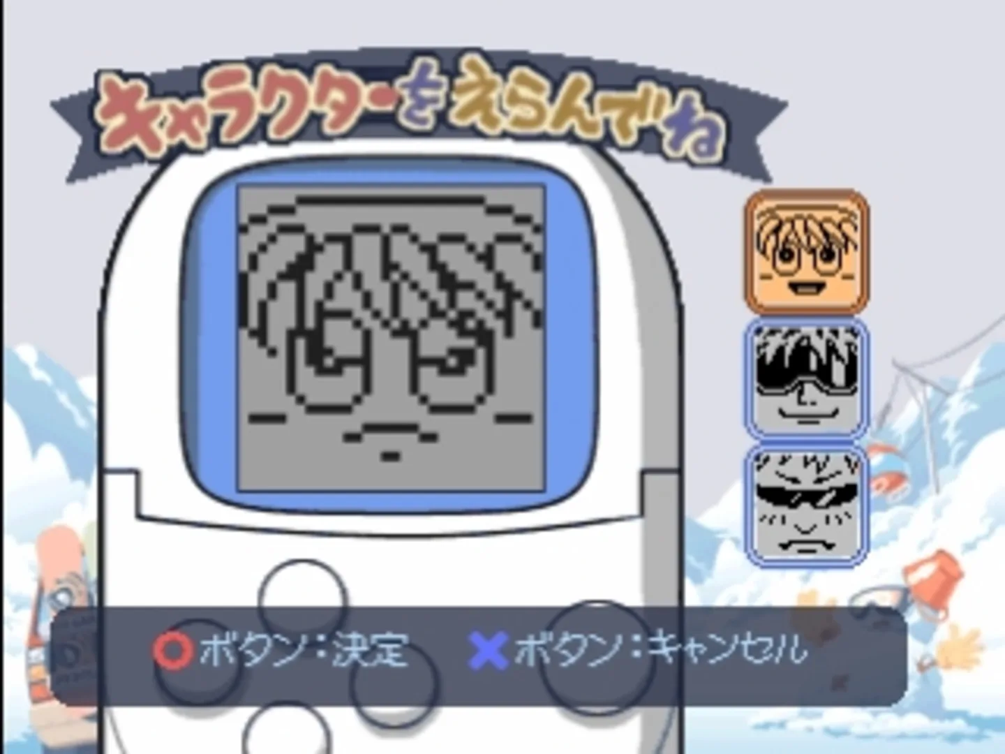 Game media