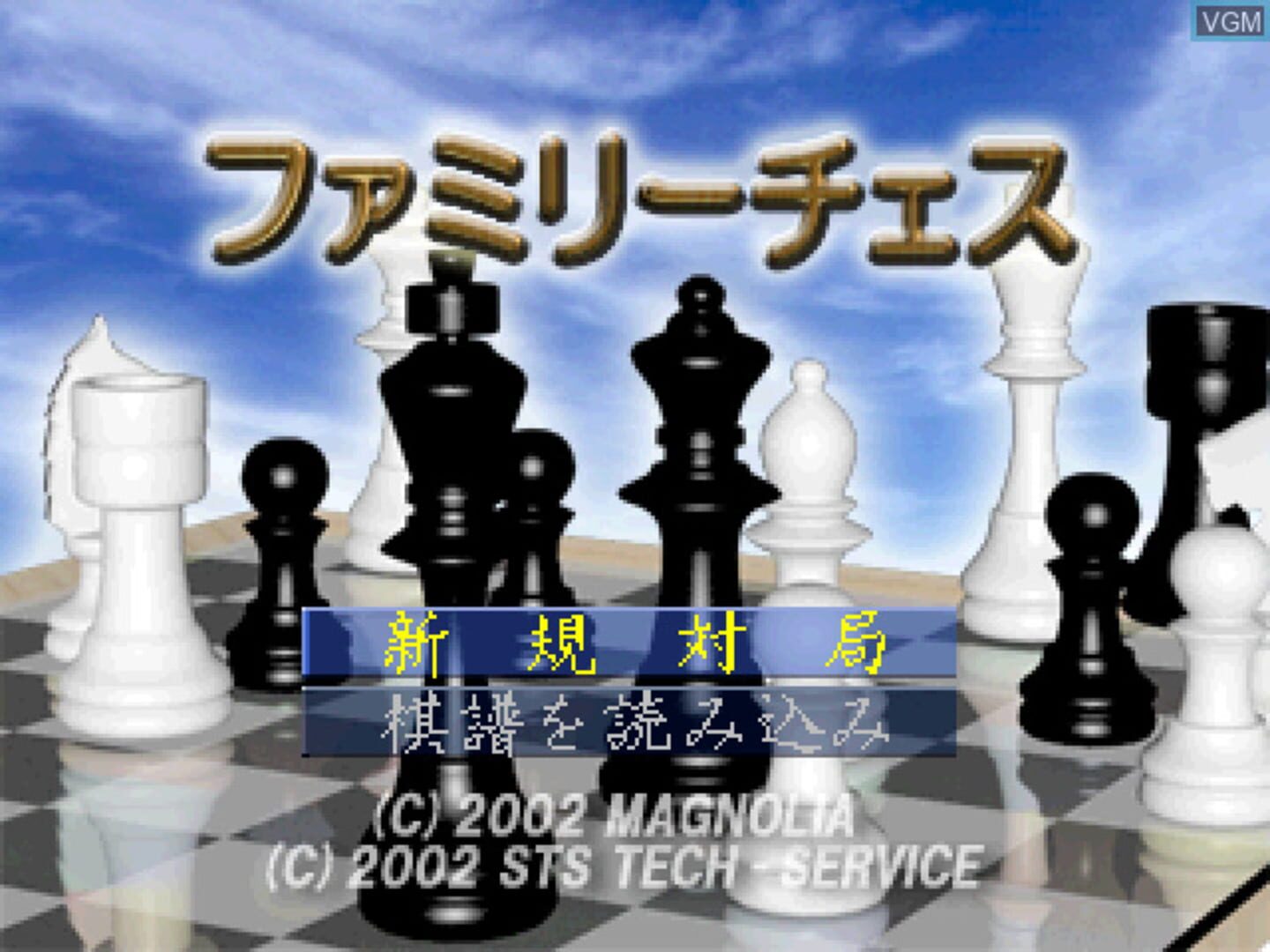 Family Chess