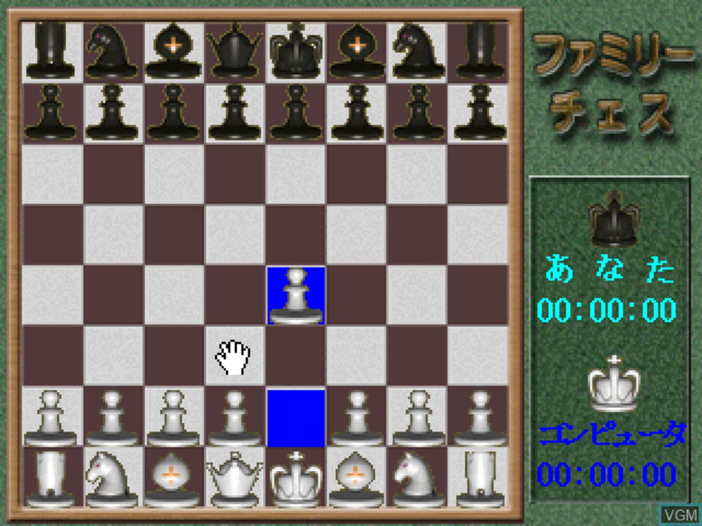 Family Chess