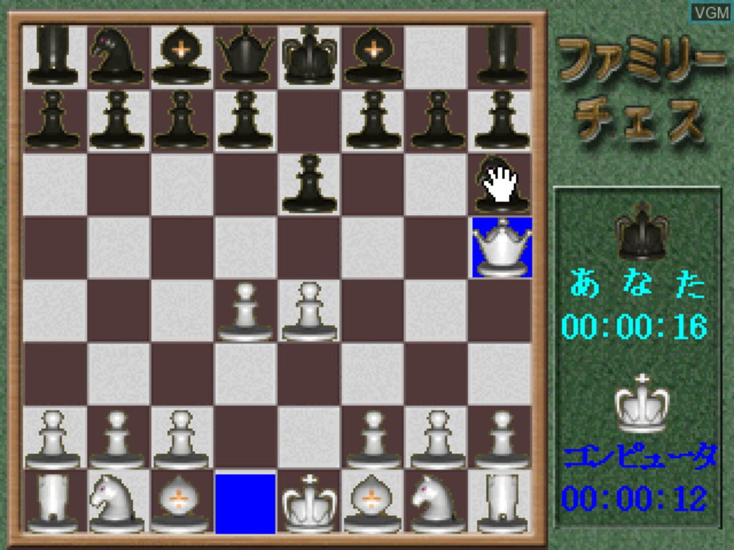 Family Chess