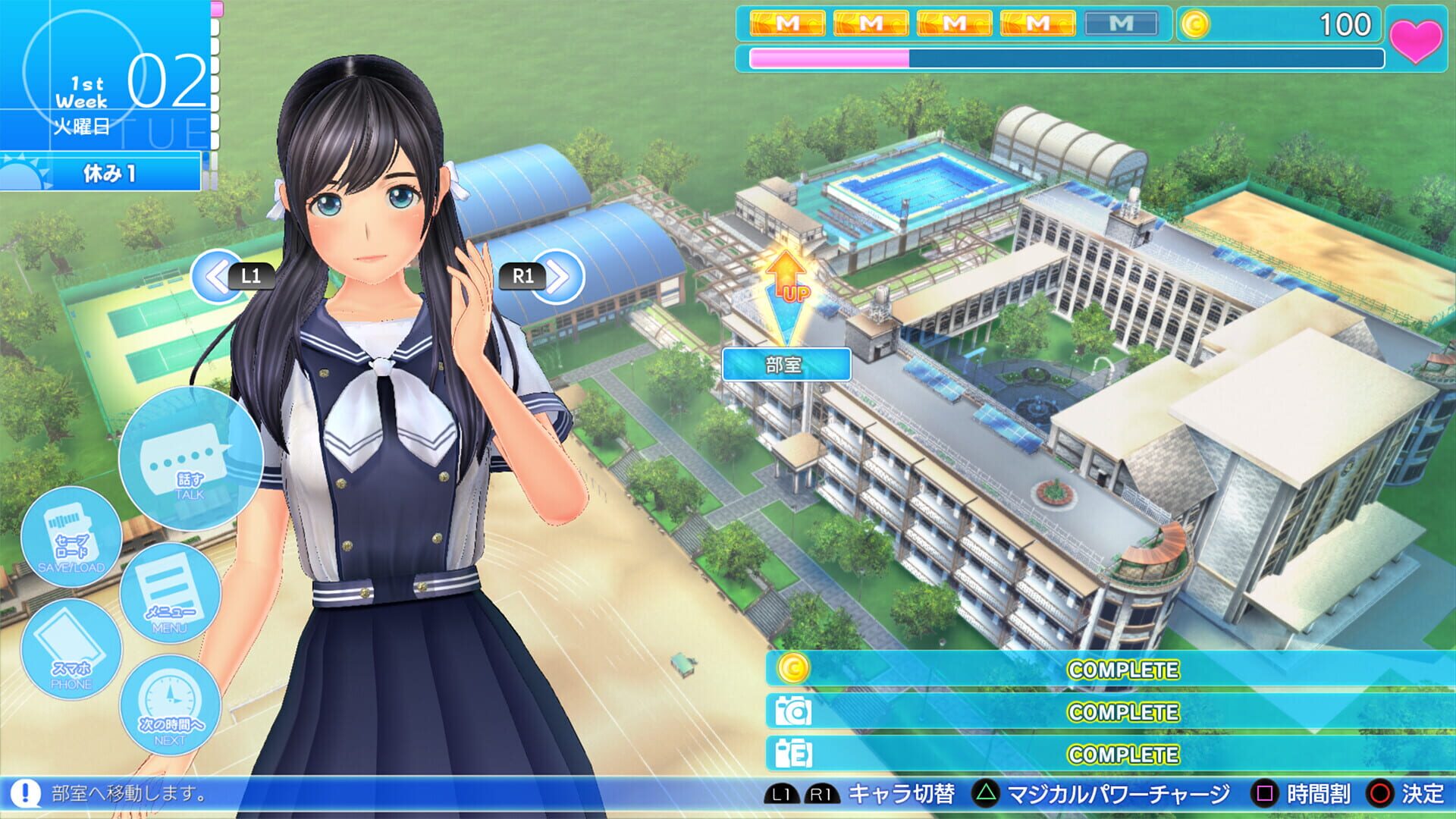 LoveR Kiss: Endless Memories screenshot