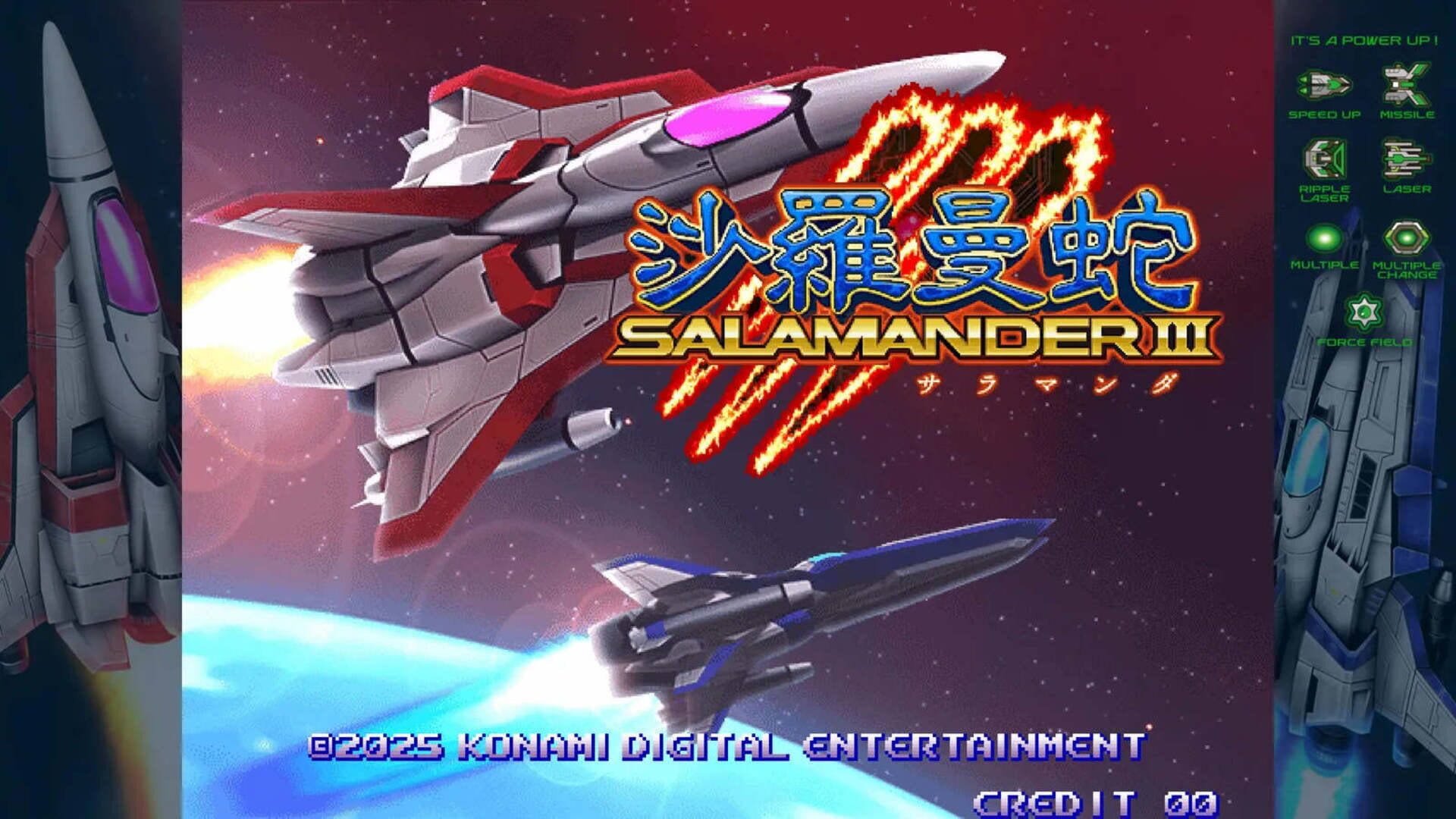 Salamander III screenshot