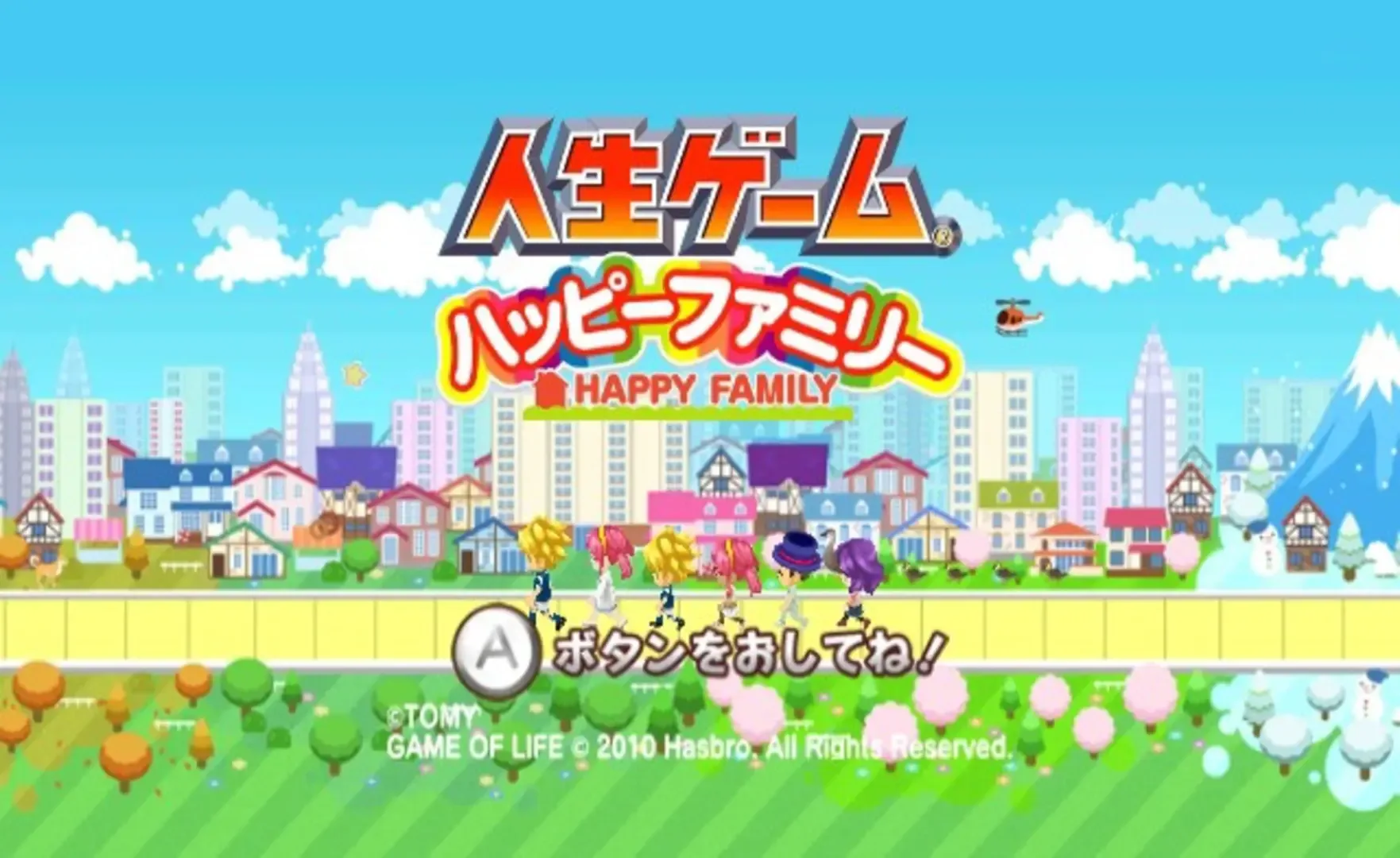 Jinsei Game: Happy Family