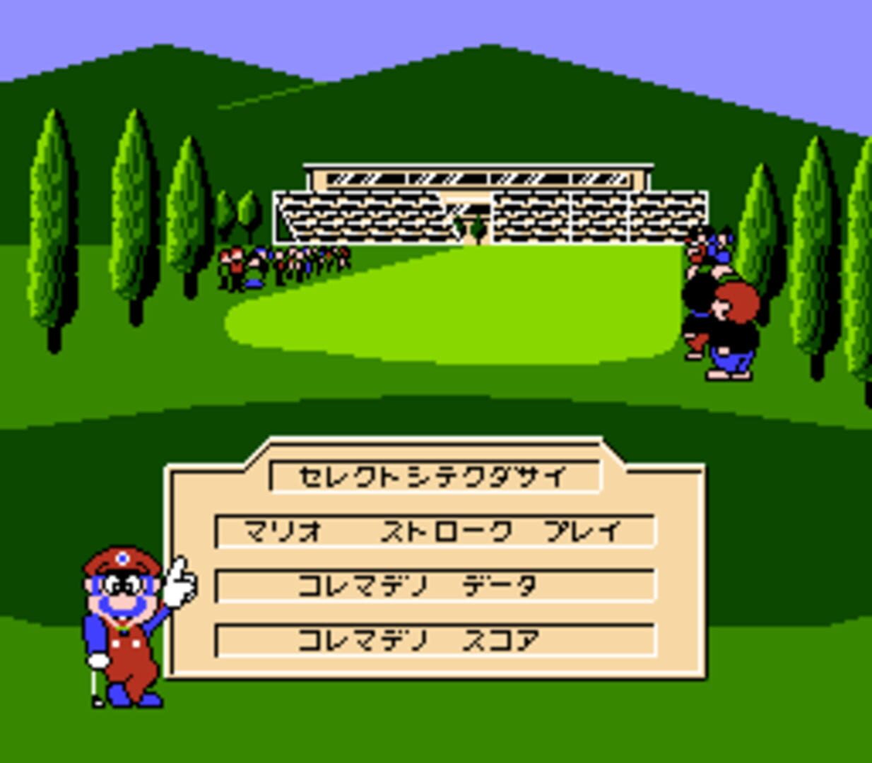 Family Computer Golf Tournament: Japan Course