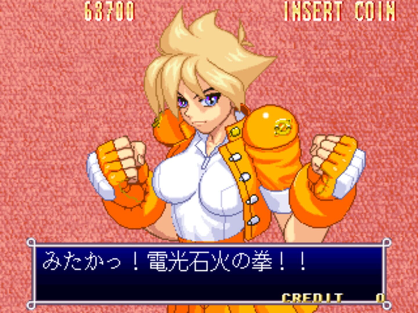 Touki Denshou Angel Eyes