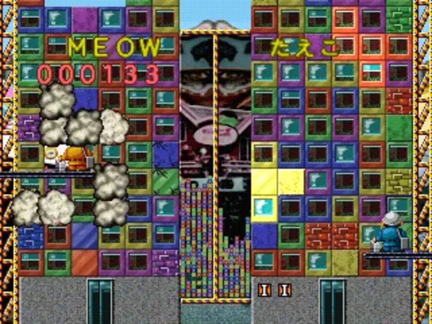 Building Crush!