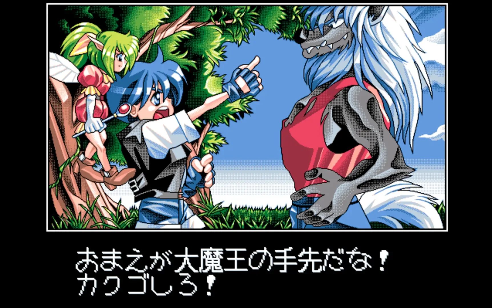 Thumbnail 2