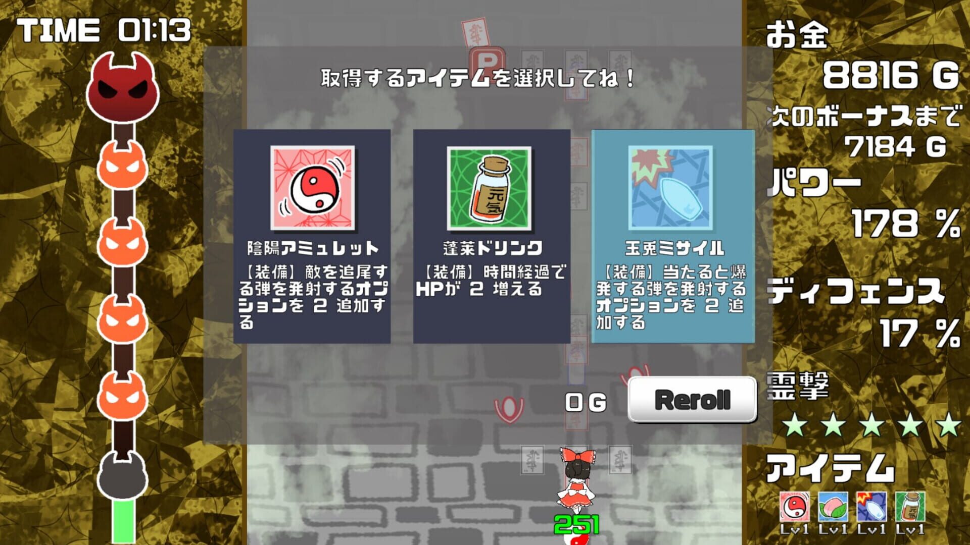 Gensou Gold Rush