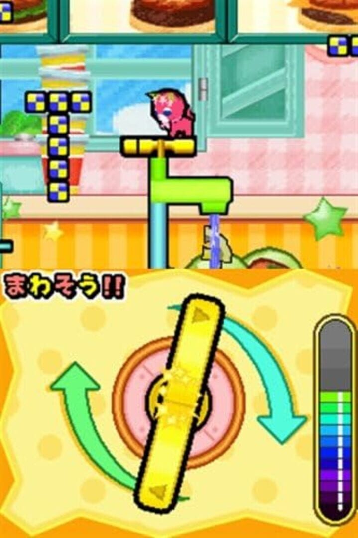 Ochaken no Daibouken 2: Yume Ippai no Omocha Hako