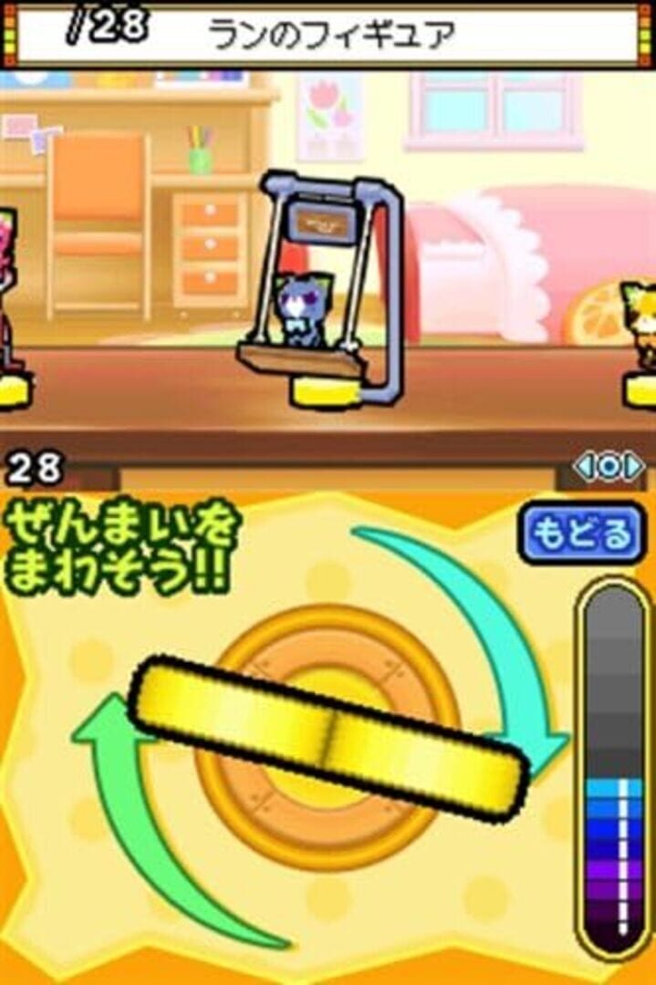 Ochaken no Daibouken 2: Yume Ippai no Omocha Hako