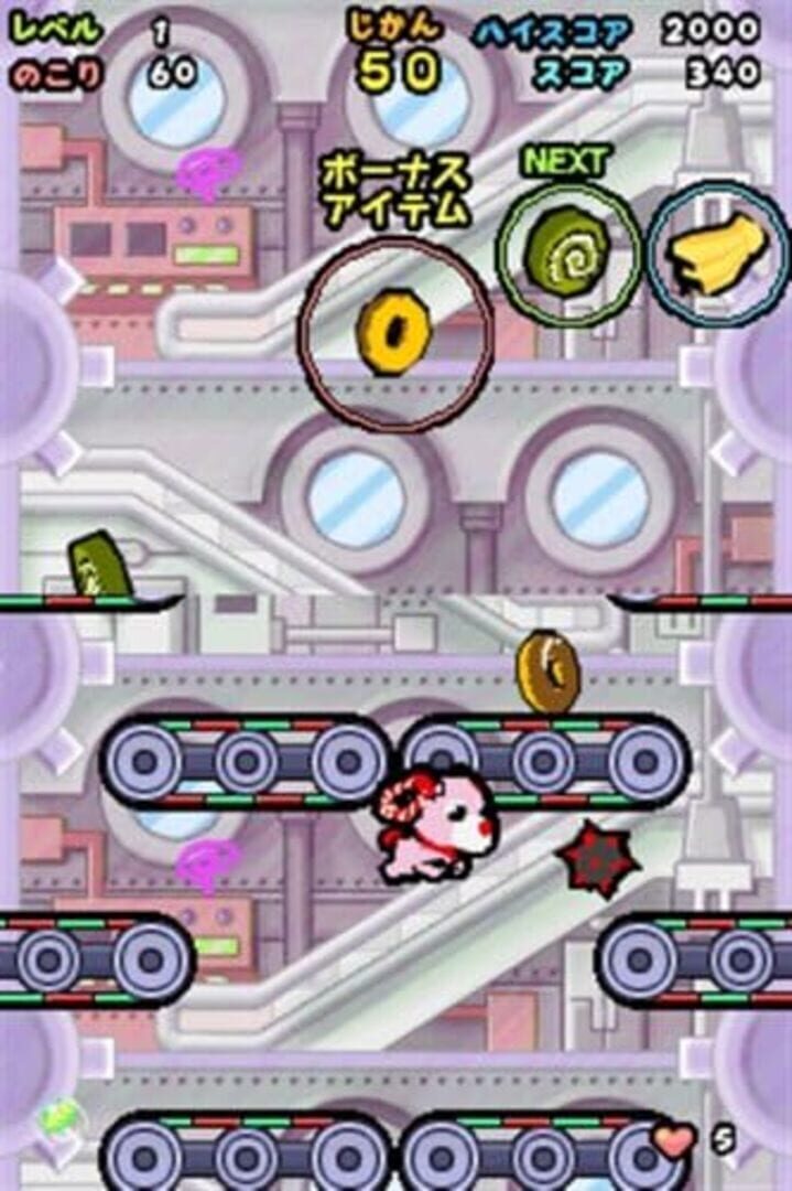 Ochaken no Daibouken 2: Yume Ippai no Omocha Hako