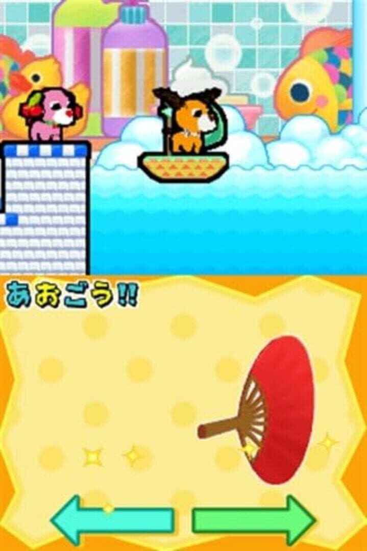 Ochaken no Daibouken 2: Yume Ippai no Omocha Hako