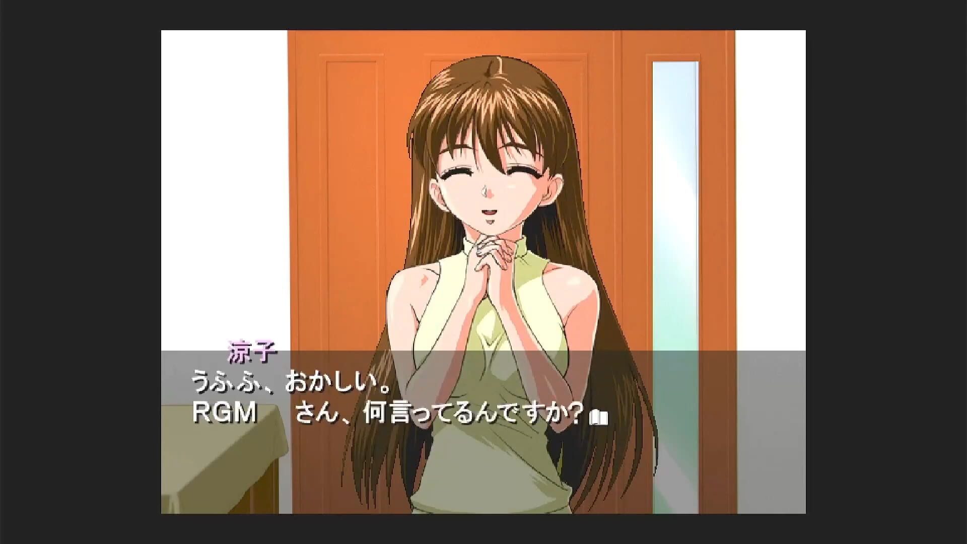 Inoue Ryouko: Roommate