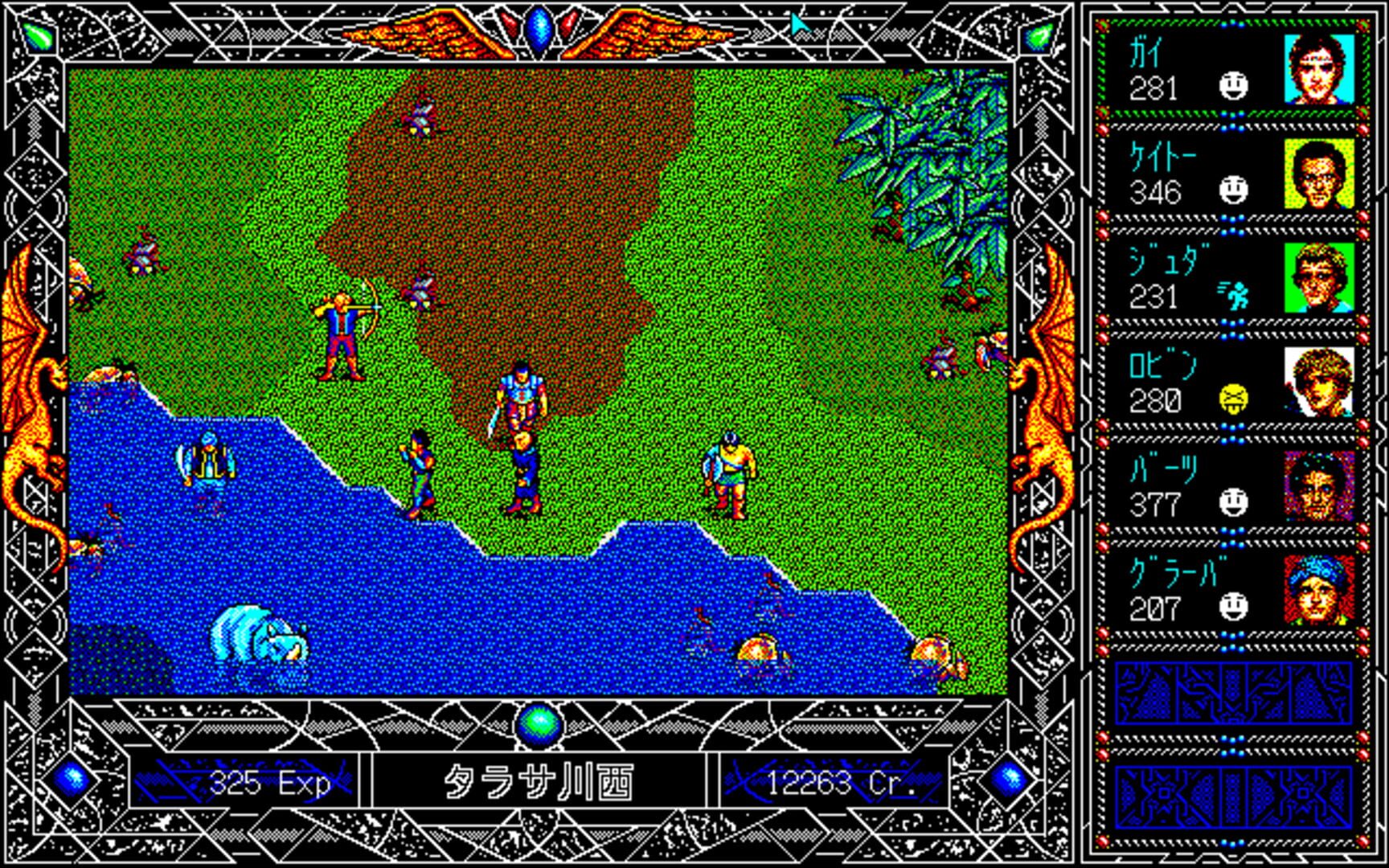 Early Kingdom