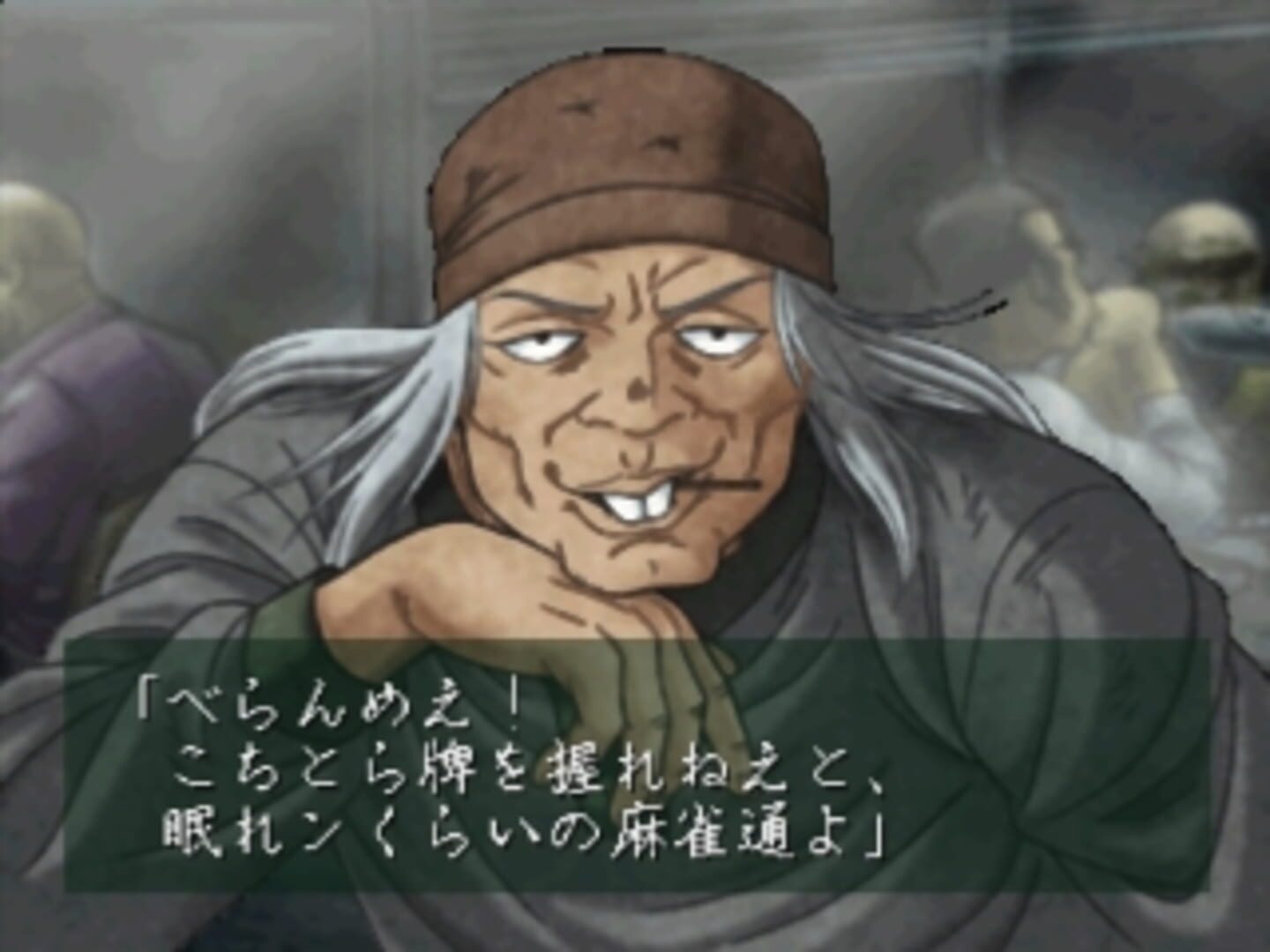 Urawaza Mahjong: Korette Tenwatte Yatsukai