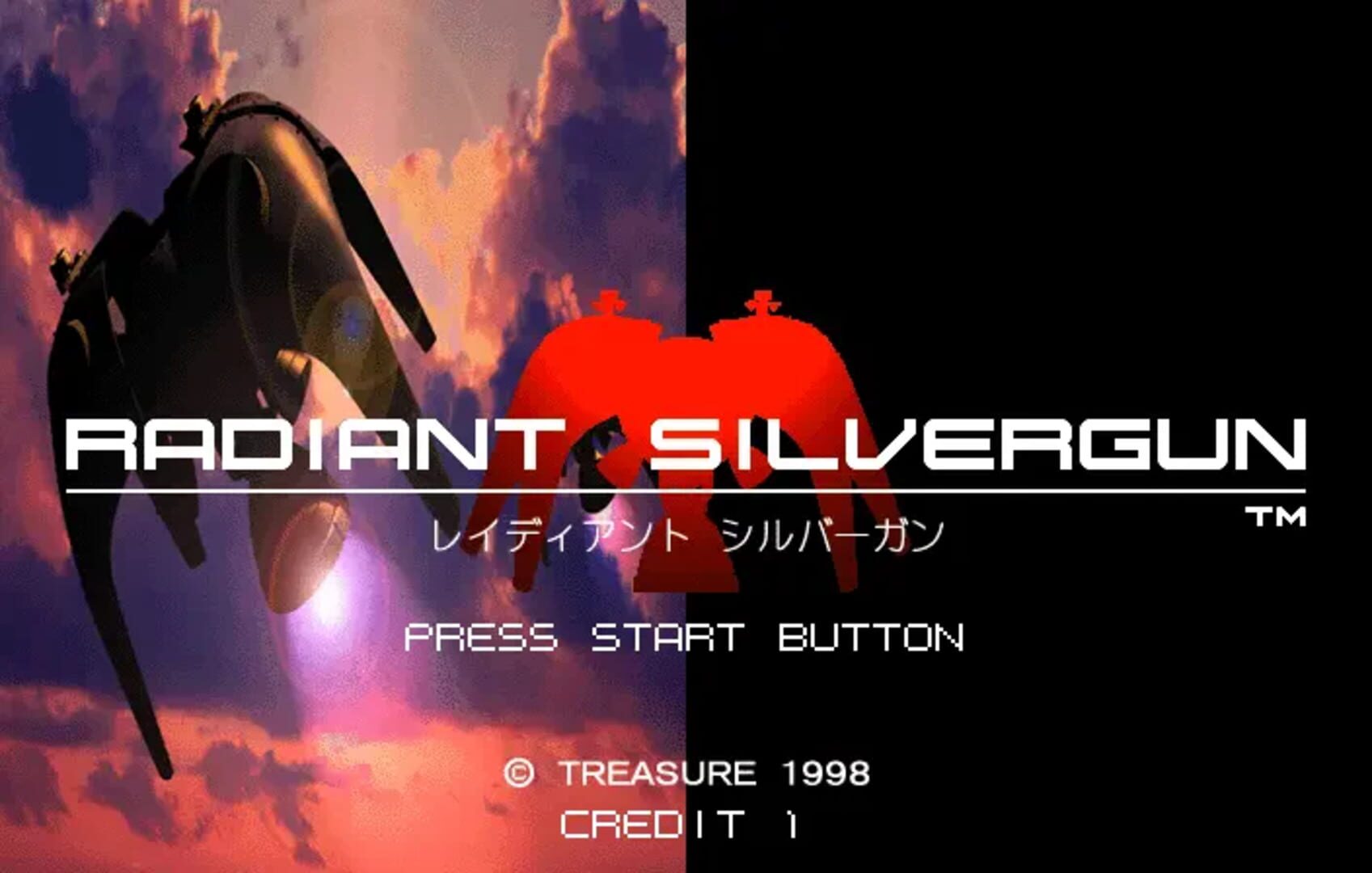 Radiant Silvergun