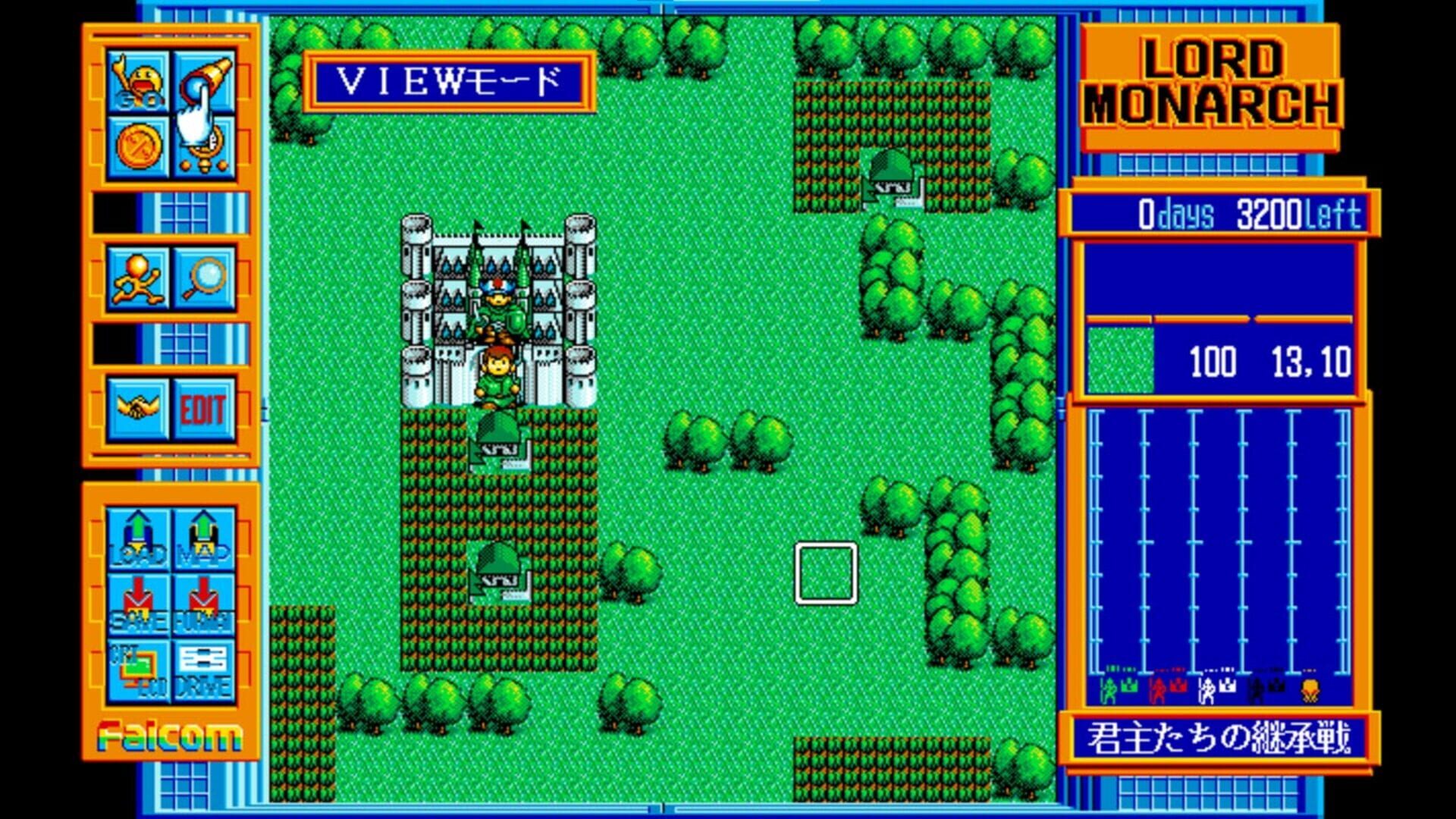Eggconsole Lord Monarch PC-9801 screenshot