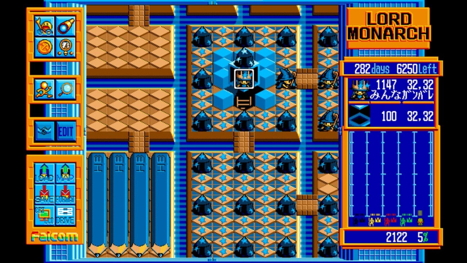 Eggconsole Lord Monarch PC-9801 screenshot