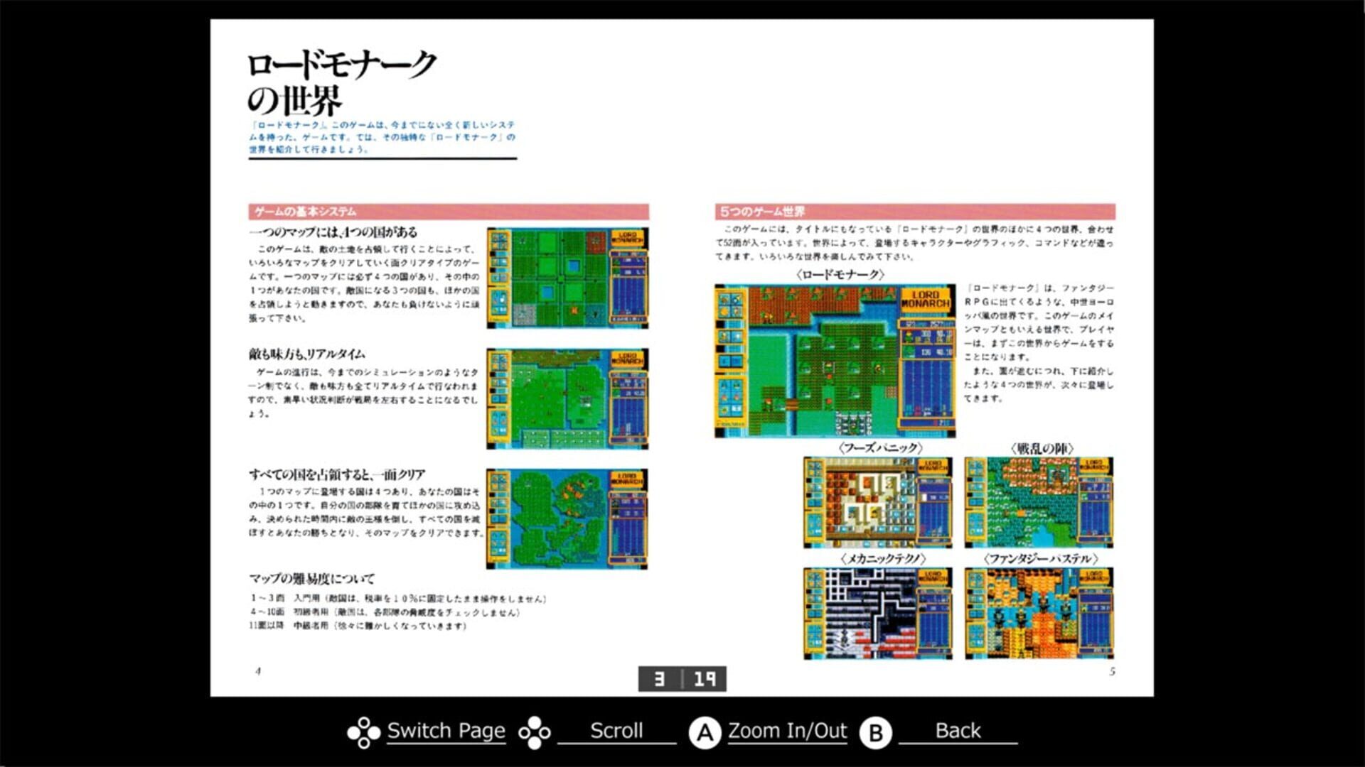Eggconsole Lord Monarch PC-9801 screenshot