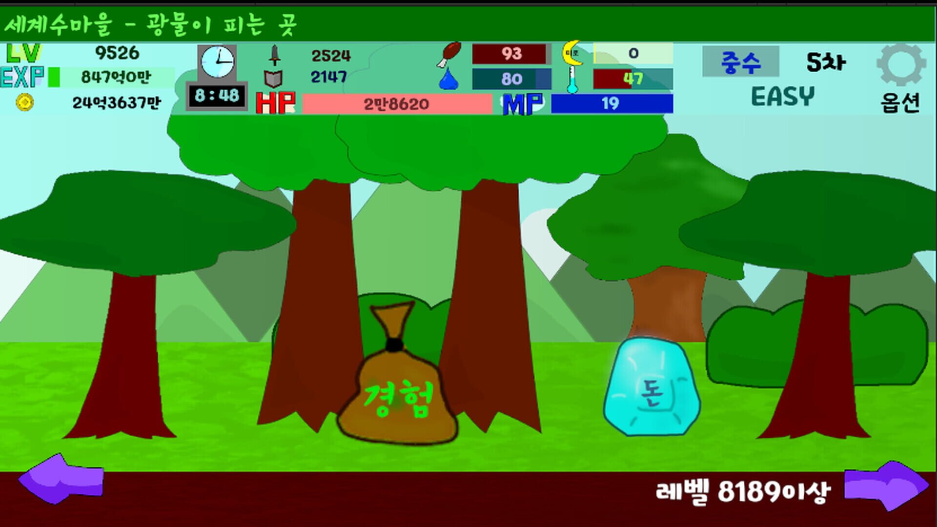 Game screenshot