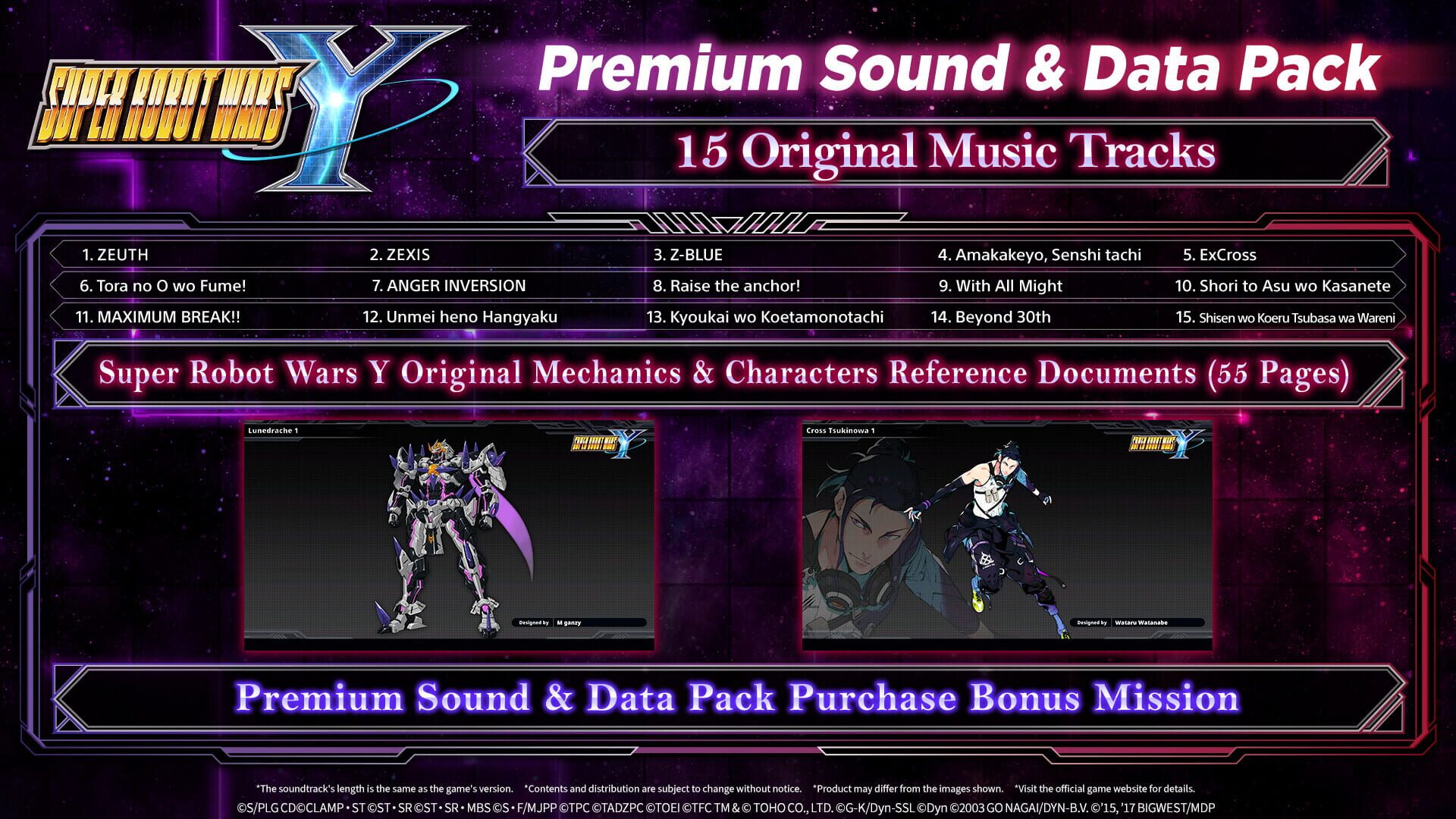 Super Robot Wars Y: Premium Sound & Data Pack screenshot