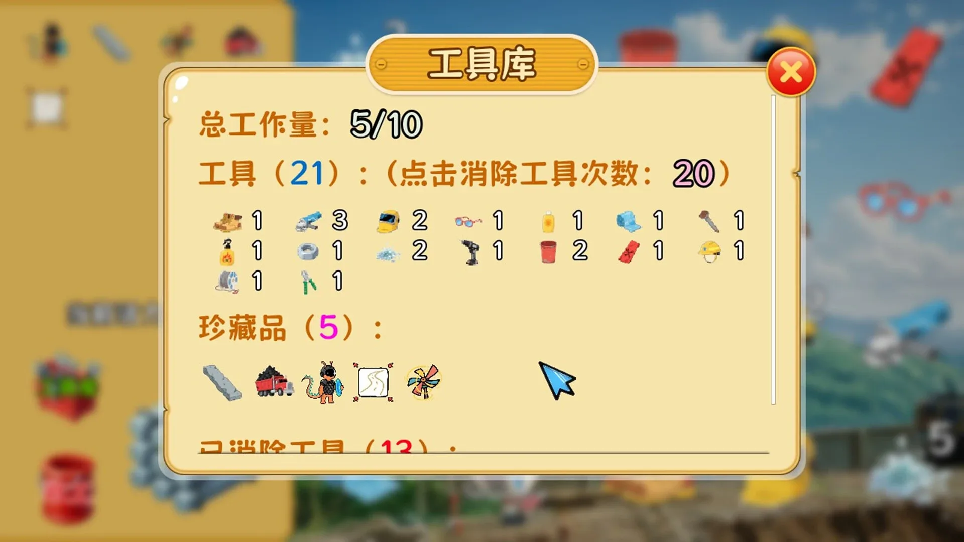 Thumbnail 6