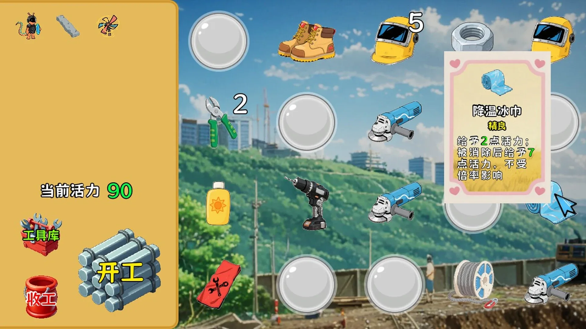 Thumbnail 7