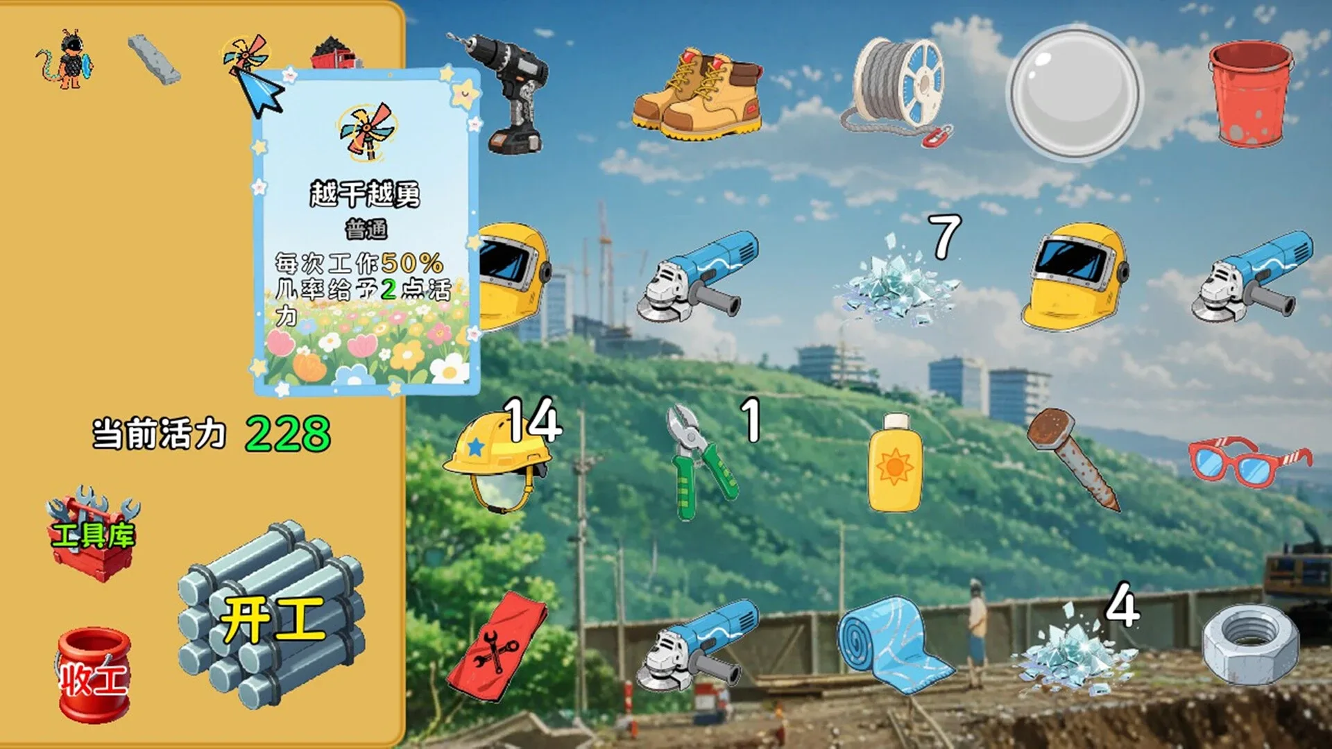Thumbnail 9
