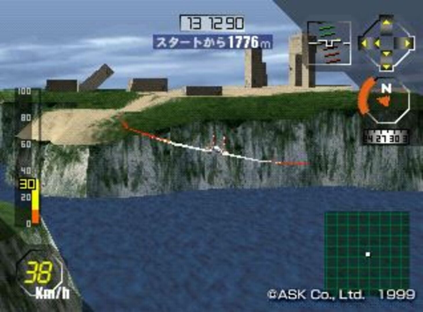 Digital Glider Airman