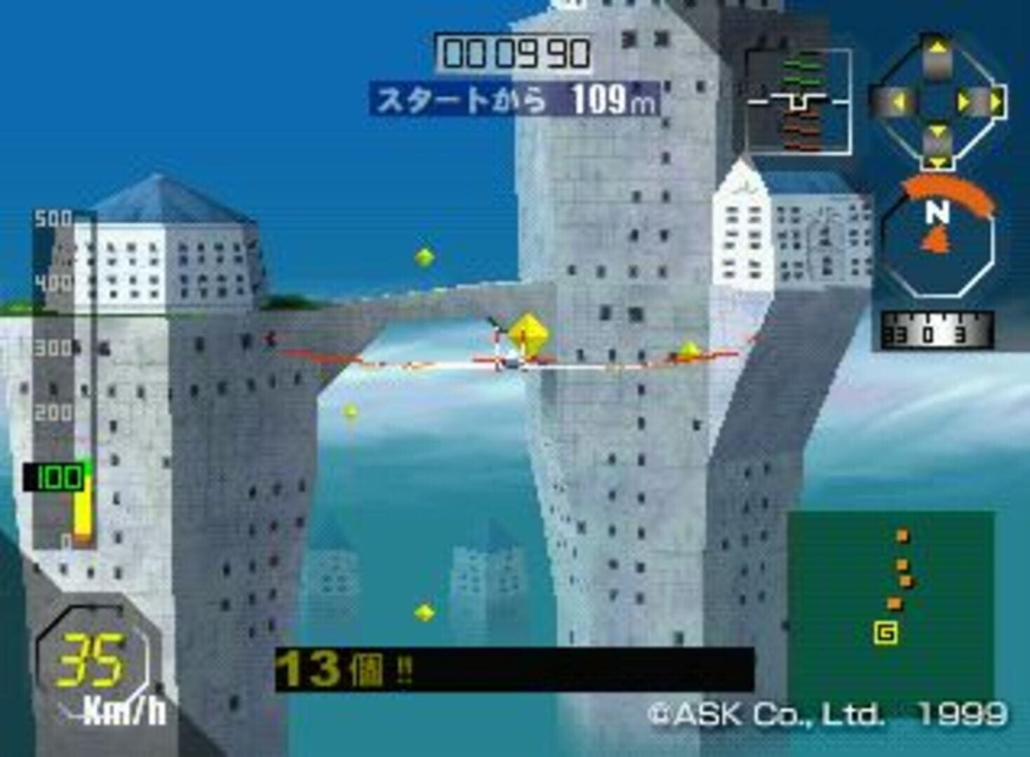 Digital Glider Airman