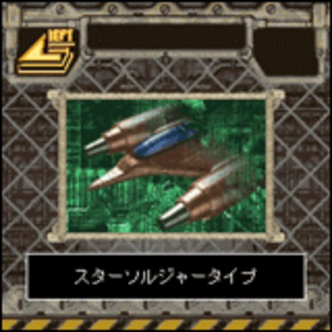 Screenshot scywdb - Full size