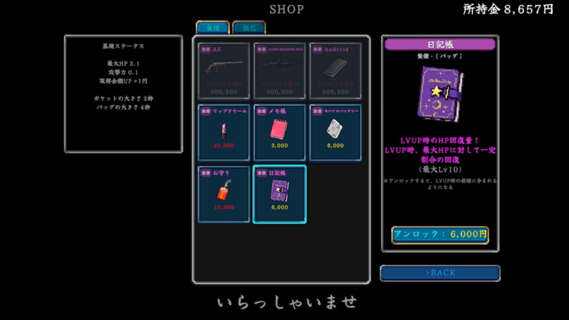 Game screenshot