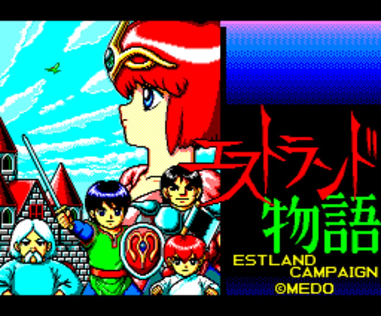Estland Campaign