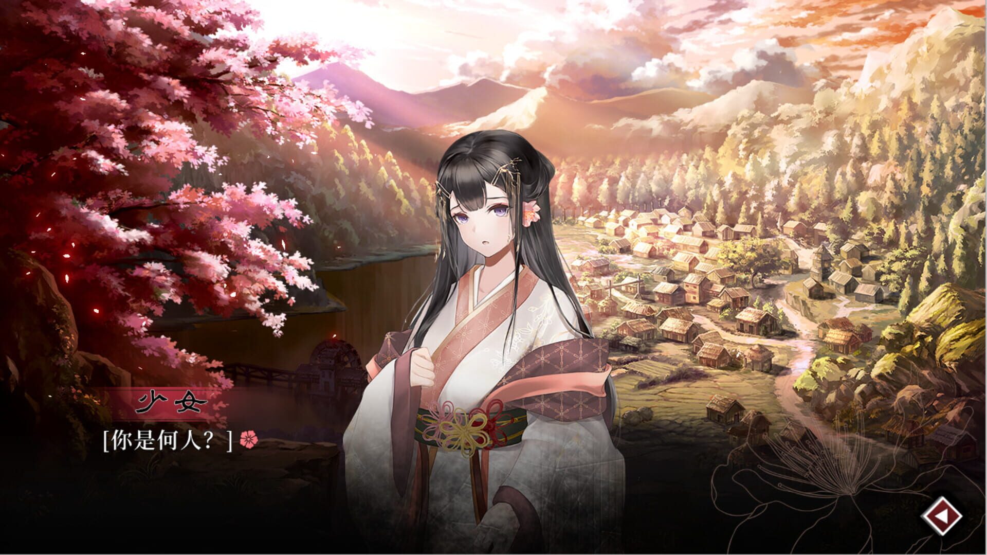 Lay a Beauty to Rest: The Darkness Peach Blossom Spring - Screenshot