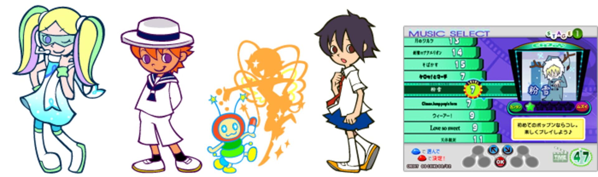 Pop'n Music the Movie