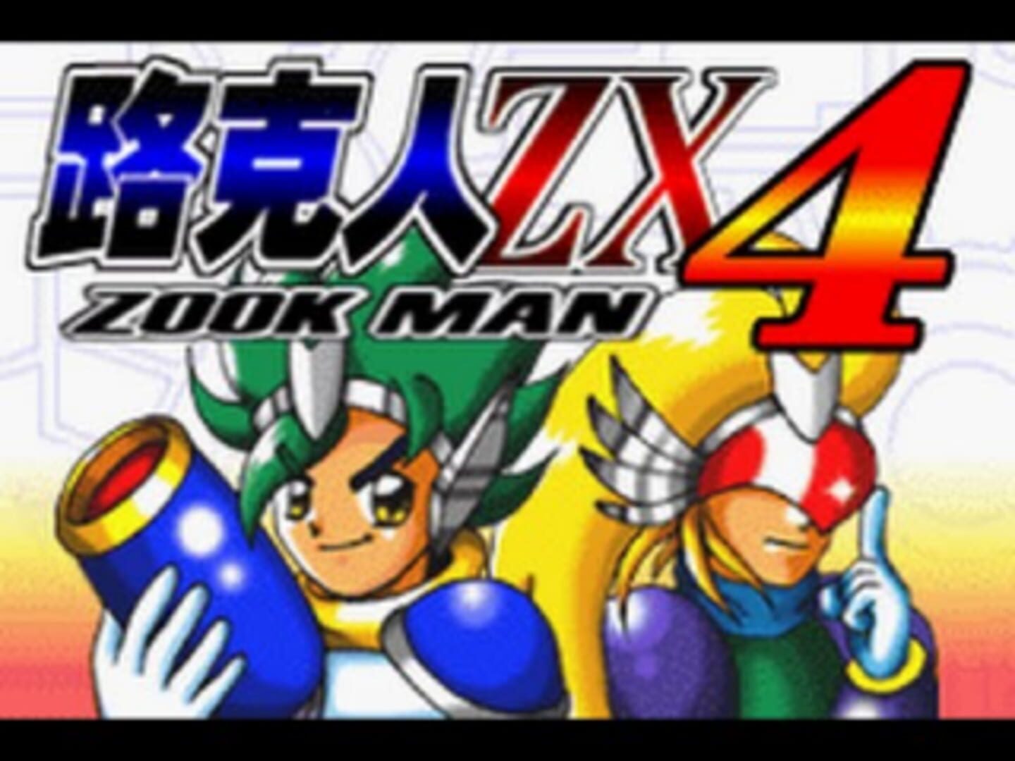 Rockman & Crystal
