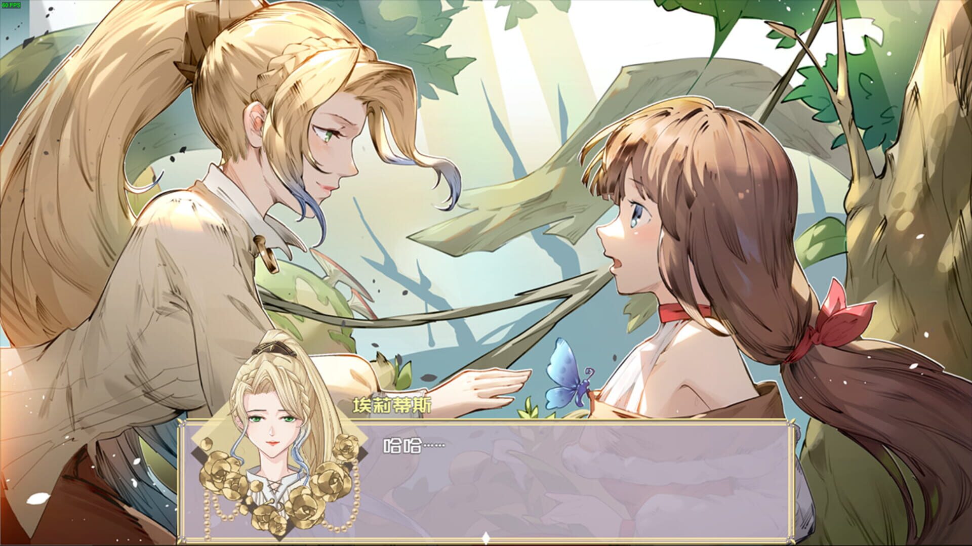 Melody before the Dawn - Screenshot