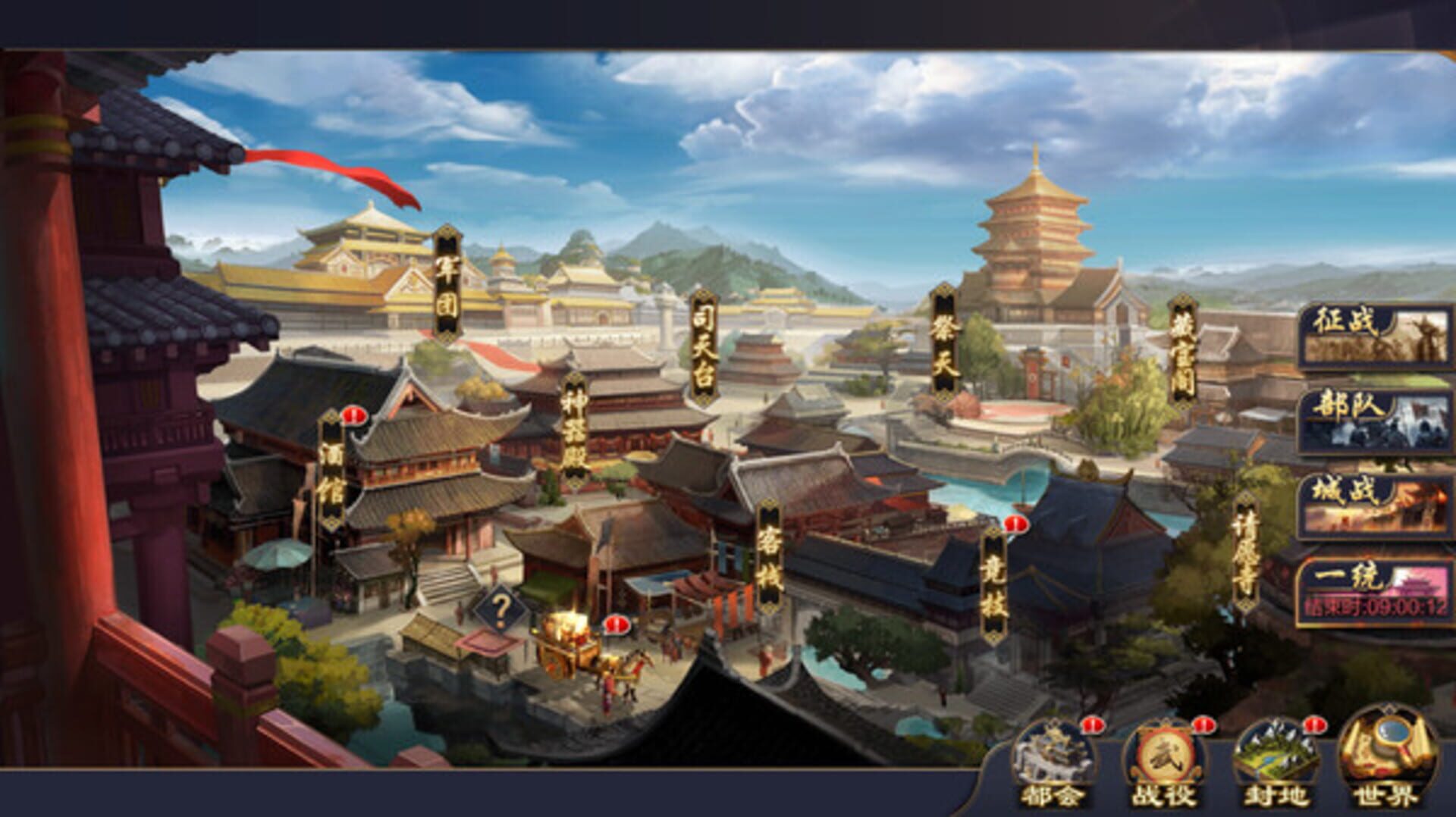 Kingdoms Conquer