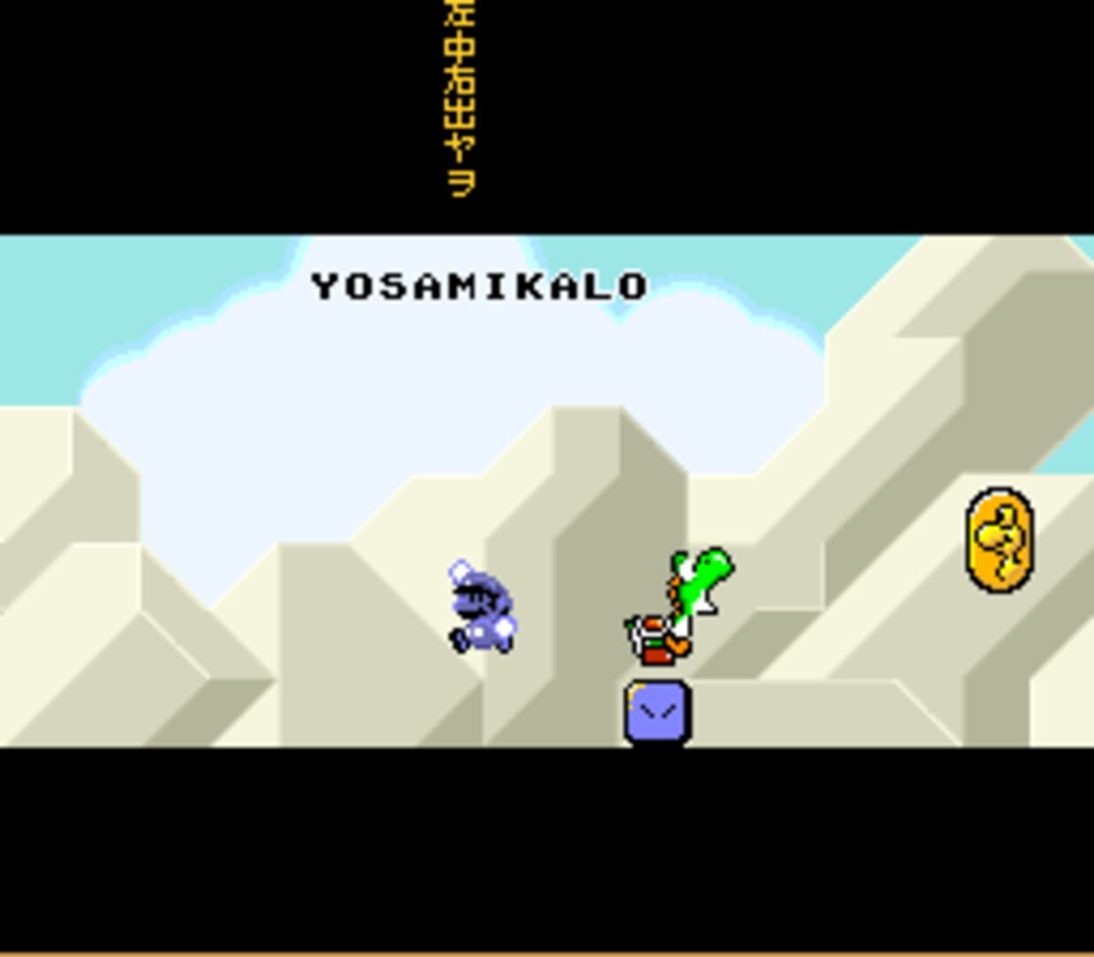 Yosamikalo