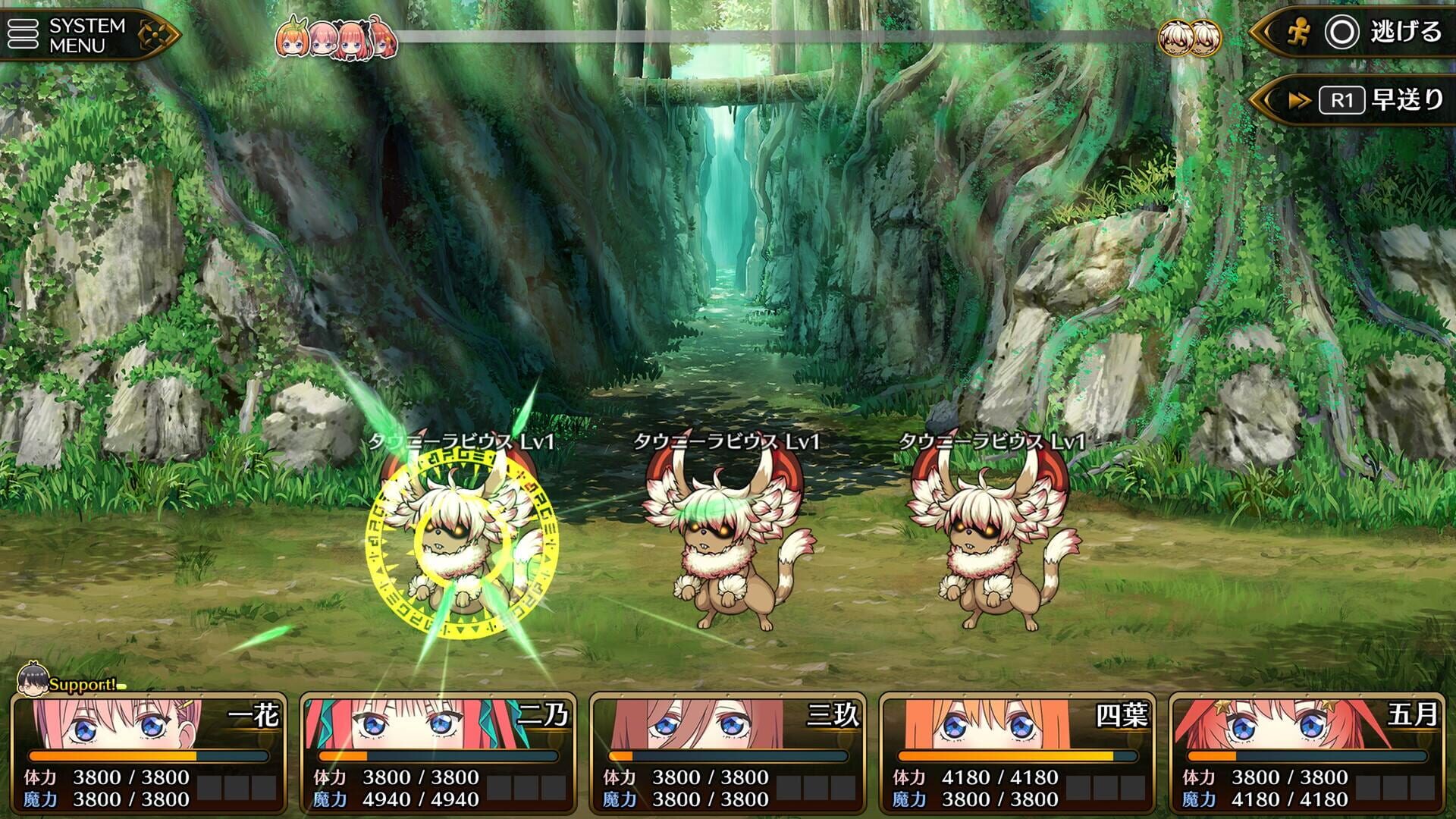The Quintessential Princesses: Fantasy, Abyss, and Magic Academy screenshot
