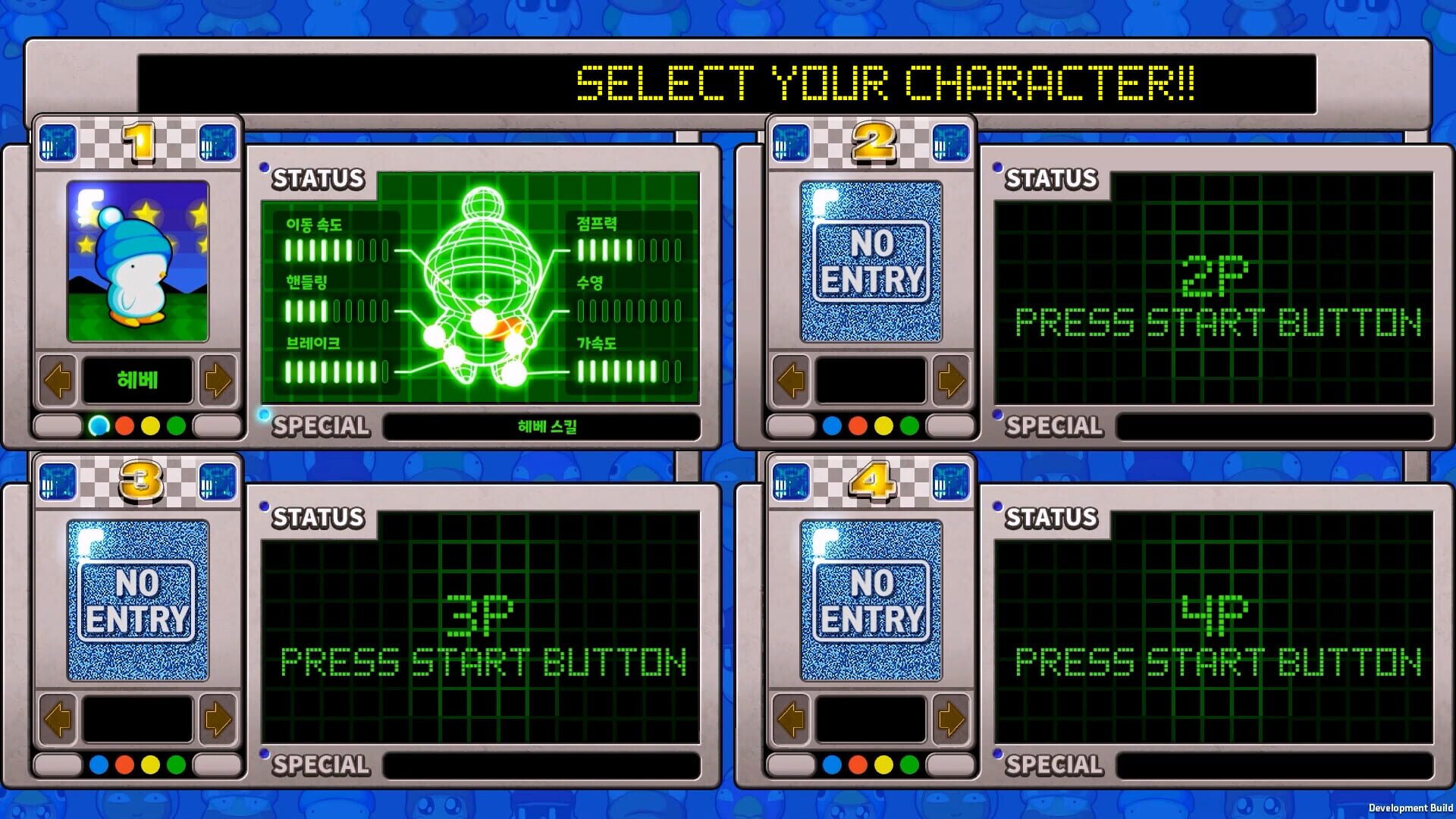 Hashire Hebereke: EX screenshot