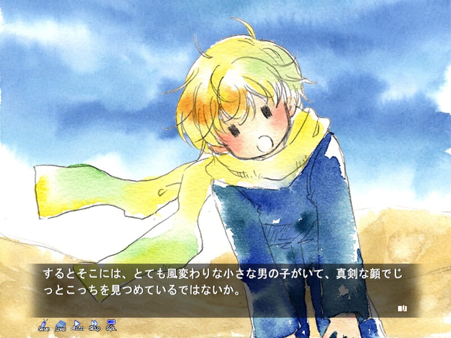 Hoshi no Ouji-sama