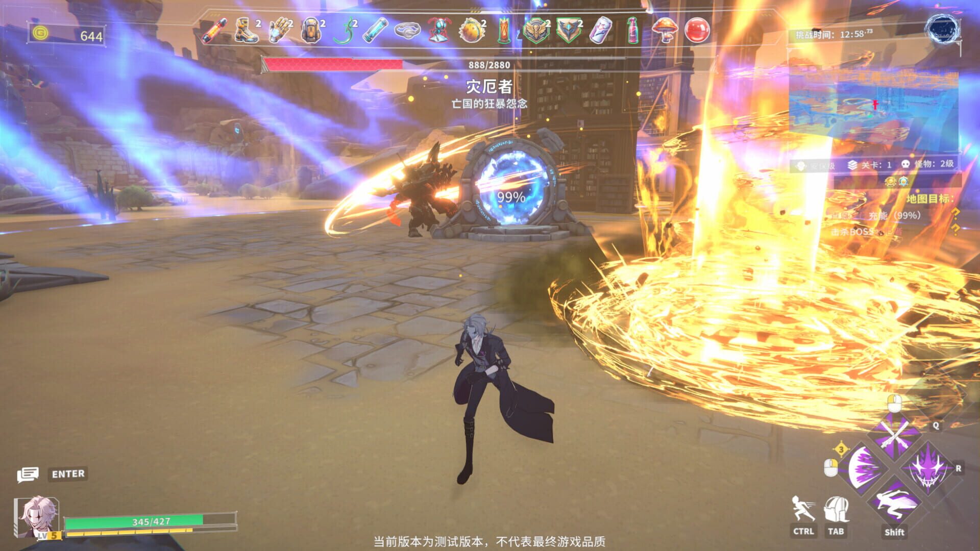 Game screenshot