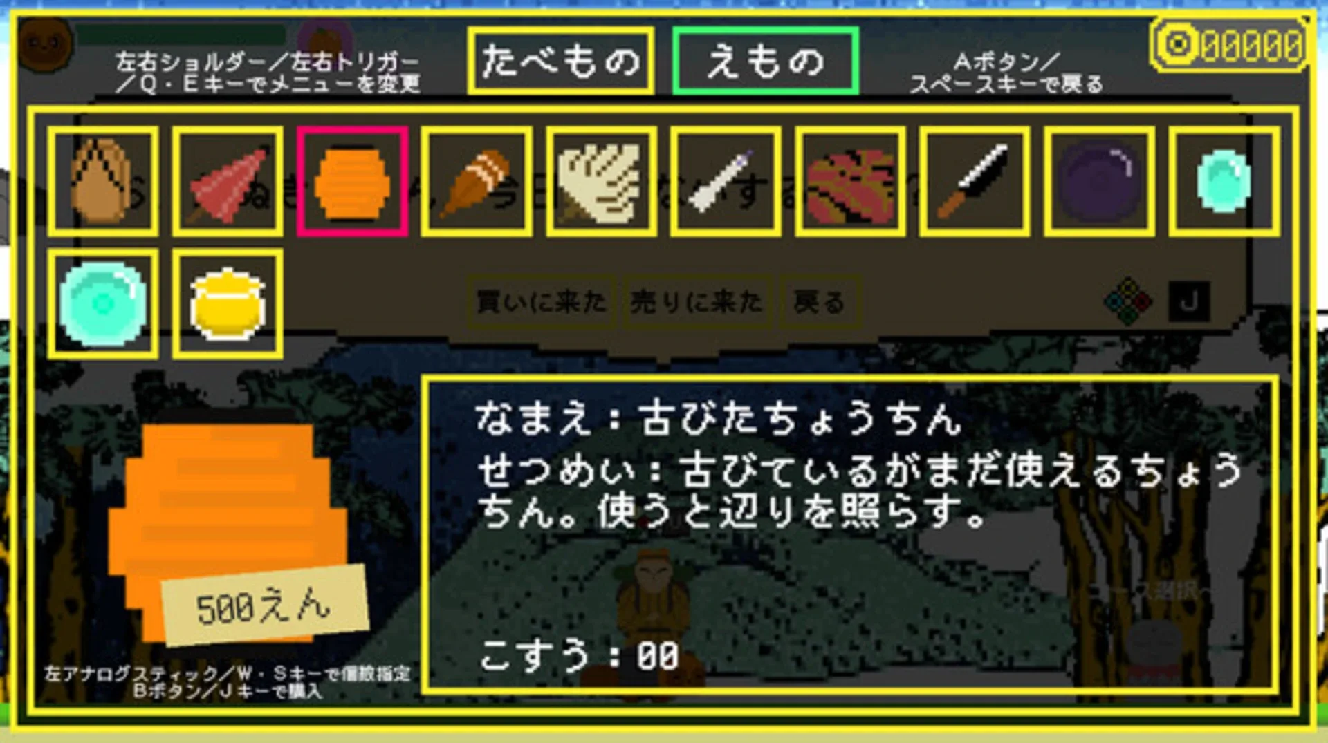 Thumbnail 4