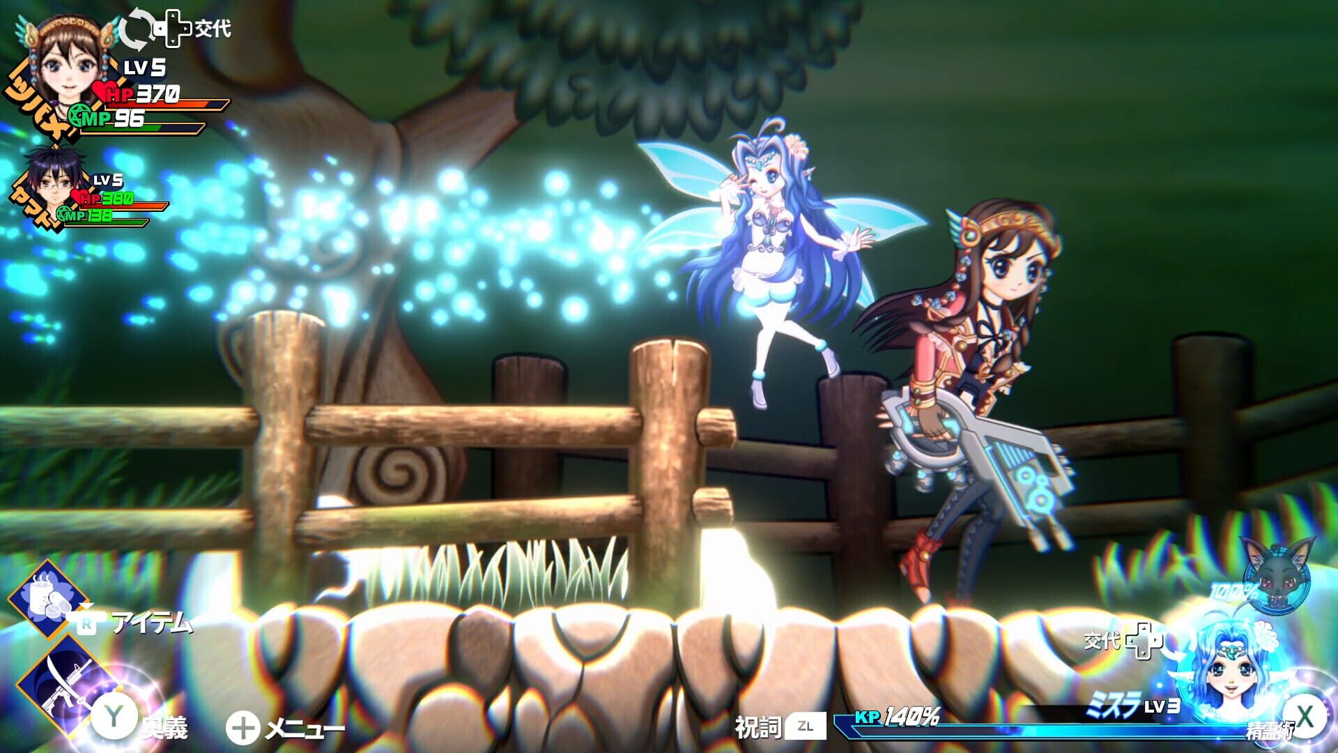 Kamiyogatari screenshot