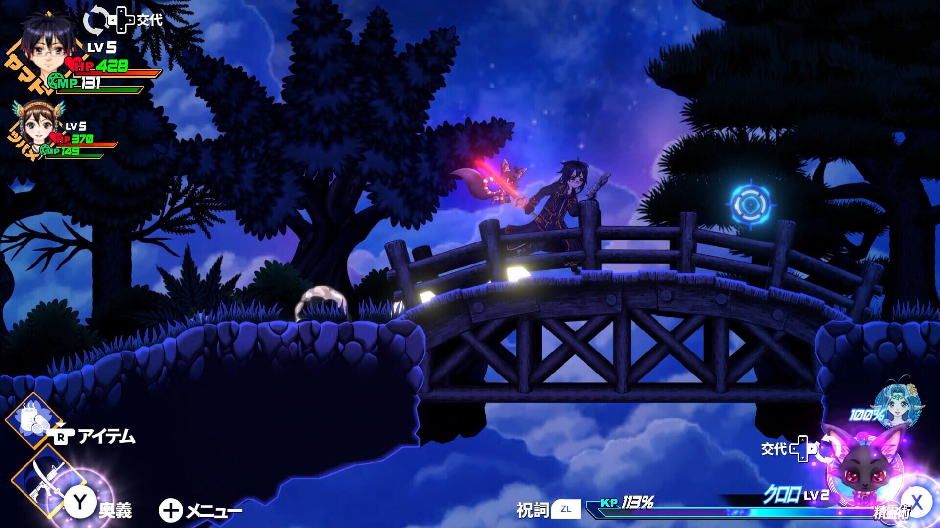 Kamiyogatari screenshot