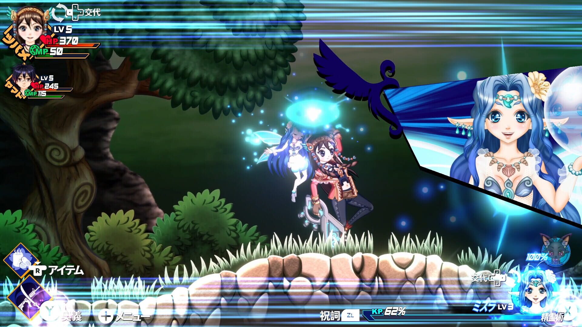 Kamiyogatari screenshot