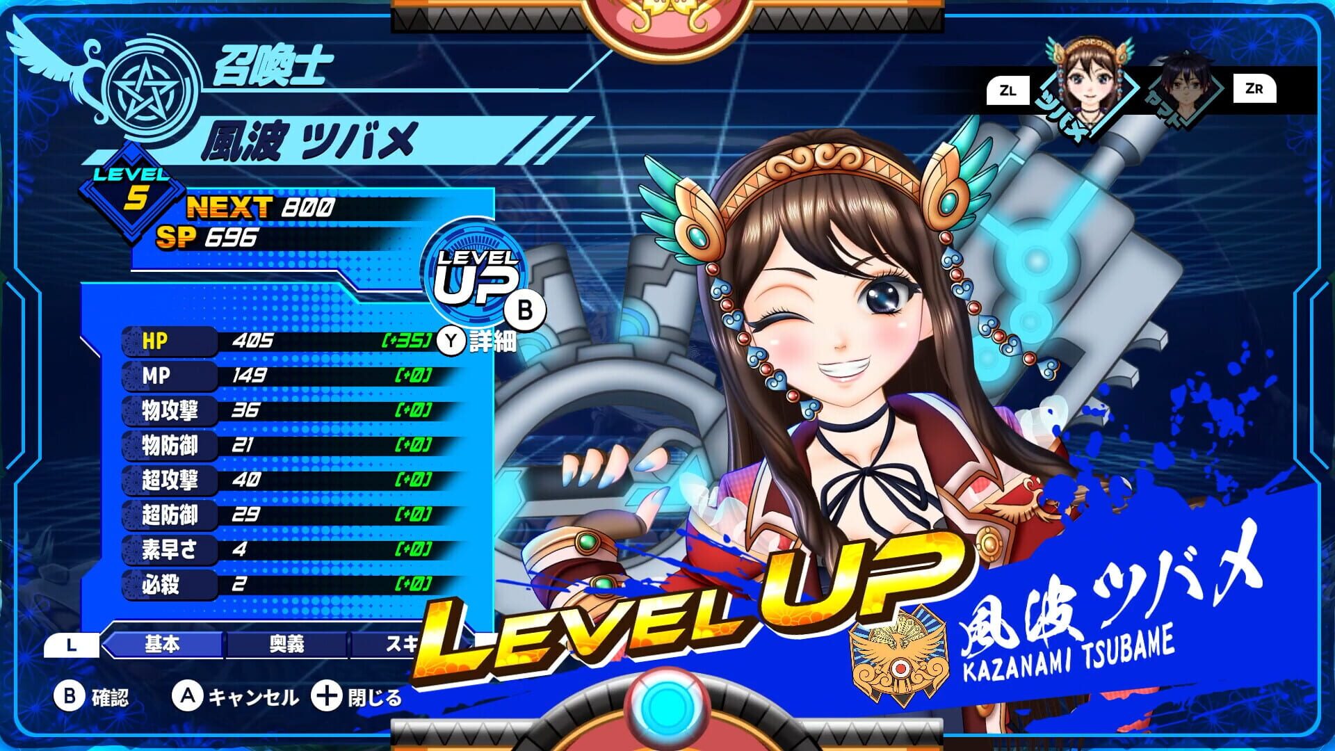 Kamiyogatari screenshot