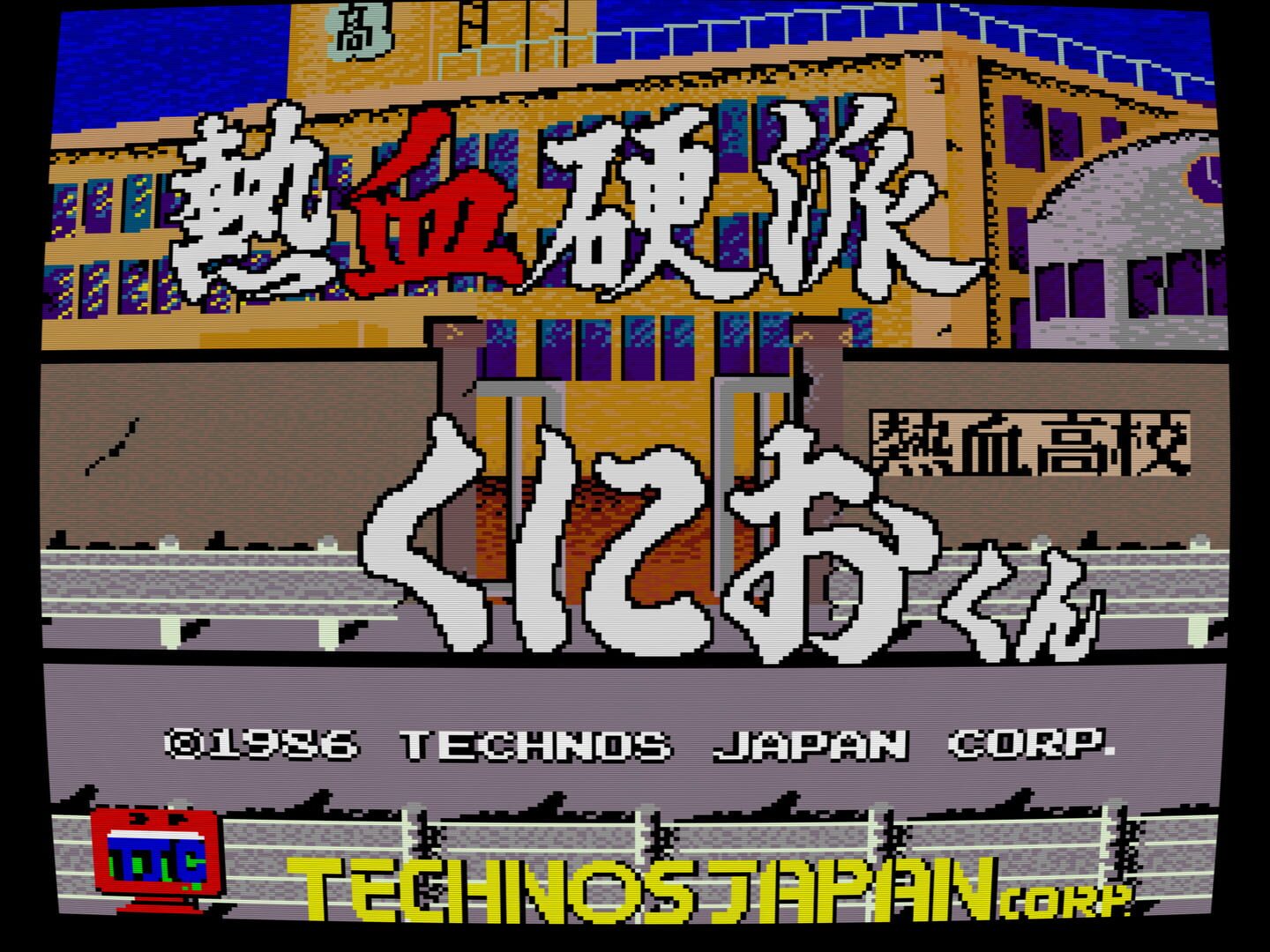 Nekketsu Kouha Kunio-kun