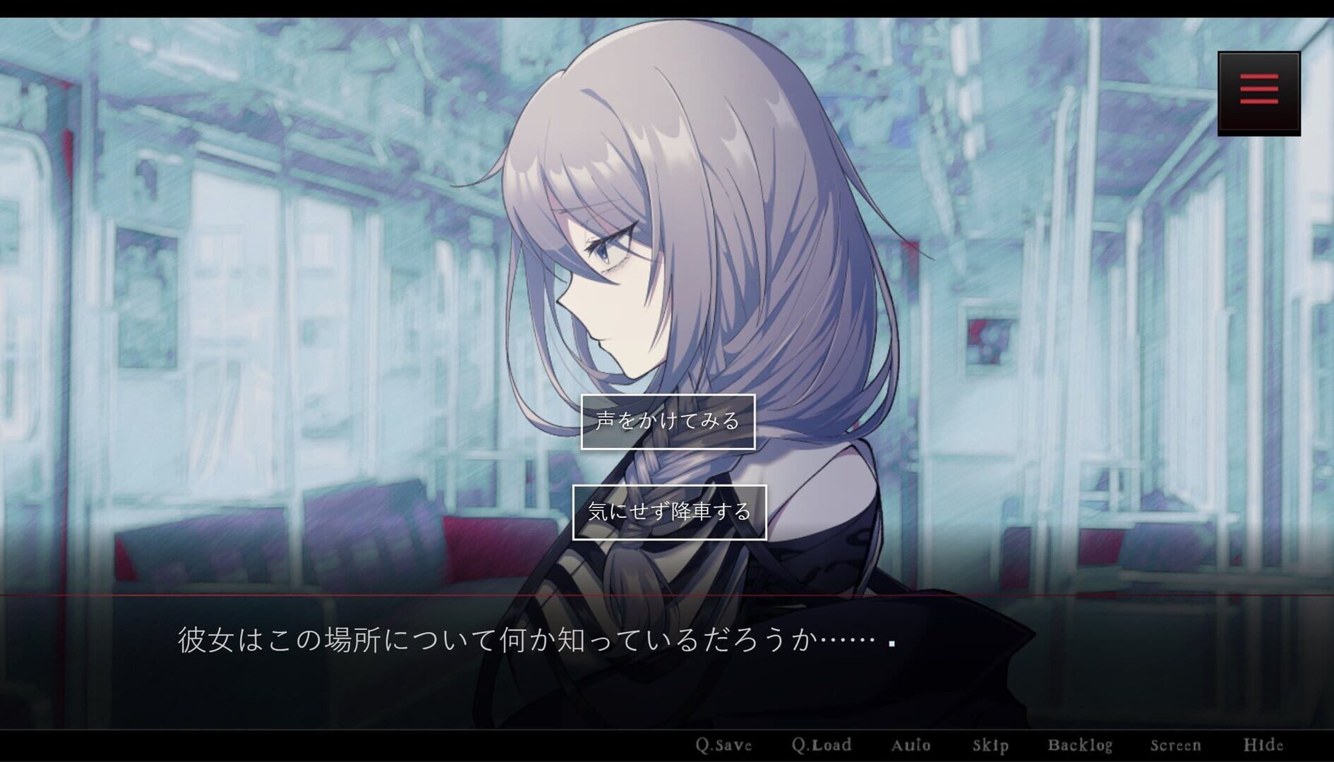 Atarayo no Kanojo